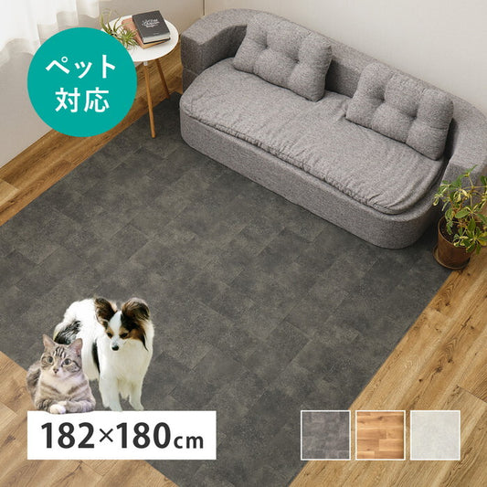 ペット対応 クッションフロア ラグ 約182×180cm オーク ﾓﾙﾀﾙ クレイブロック hig-700040492xの画像