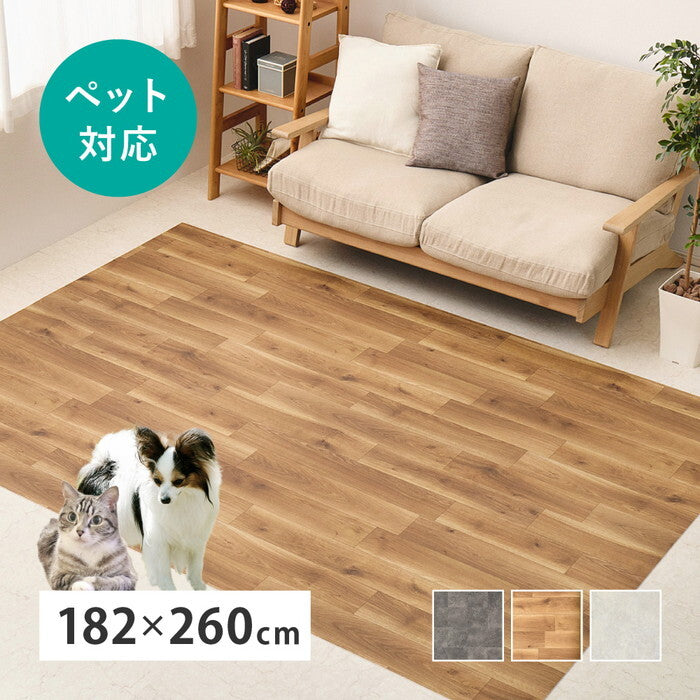 ペット対応 クッションフロア ラグ 約182×260cm オーク ﾓﾙﾀﾙ クレイブロック hig-700040494xの画像
