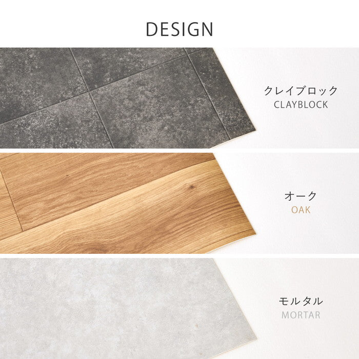 ペット対応 クッションフロア ラグ 約182×260cm オーク ﾓﾙﾀﾙ クレイブロック hig-700040494xの画像