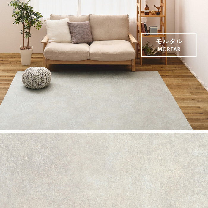 ペット対応 クッションフロア ラグ 約182×260cm オーク ﾓﾙﾀﾙ クレイブロック hig-700040494xの画像