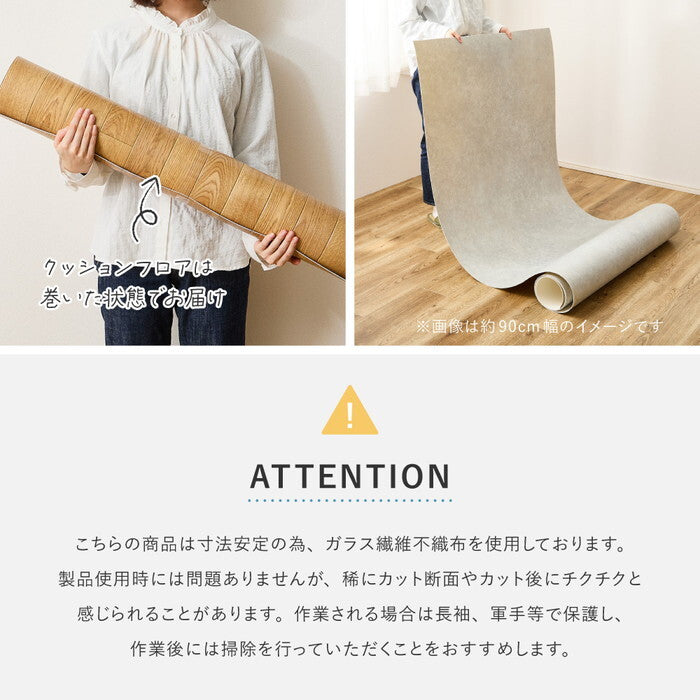 ペット対応 クッションフロア ラグ 約182×260cm オーク ﾓﾙﾀﾙ クレイブロック hig-700040494xの画像