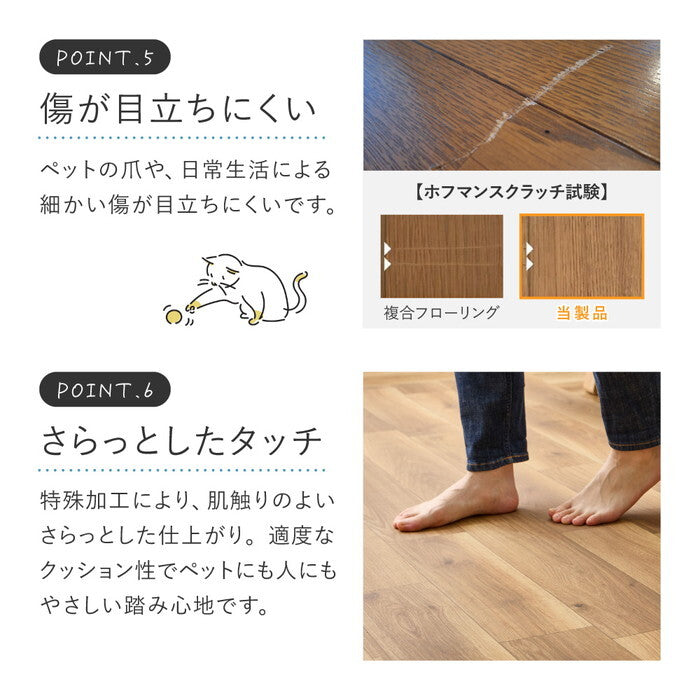 ペット対応 クッションフロア ラグ 約182×260cm オーク ﾓﾙﾀﾙ クレイブロック hig-700040494xの画像