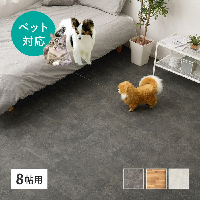 ペット対応 クッションフロア カーペット 8帖用 オーク モルタル クレイブロック hig-700040512xの画像