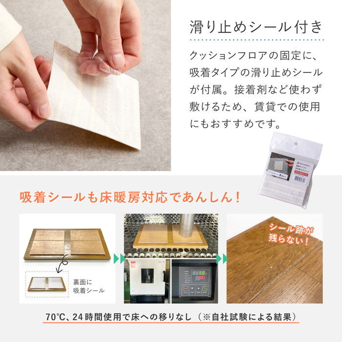 ペット対応 クッションフロア カーペット 8帖用 オーク モルタル クレイブロック hig-700040512xの画像