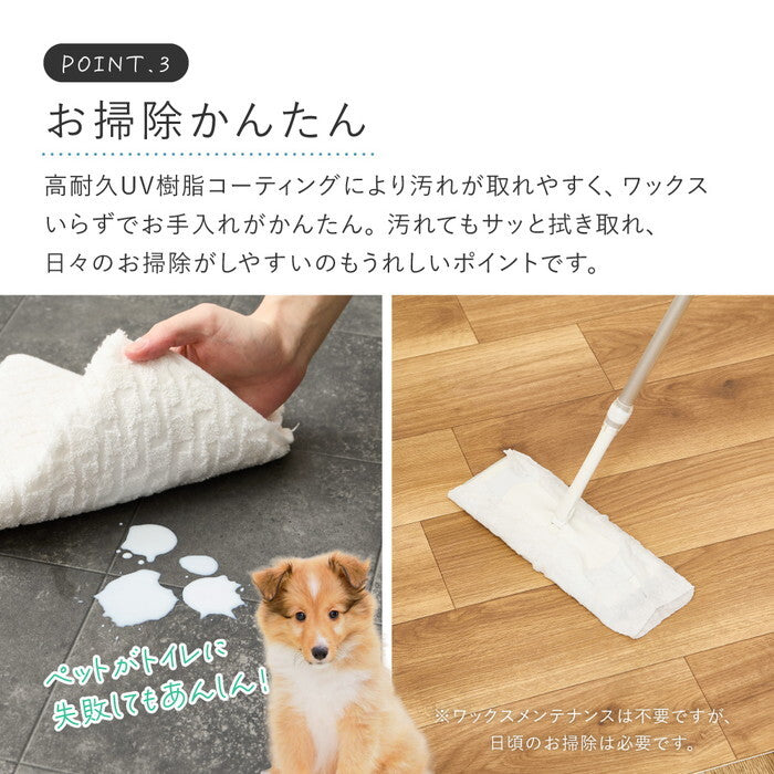 ペット対応 クッションフロア カーペット 8帖用 オーク モルタル クレイブロック hig-700040512xの画像