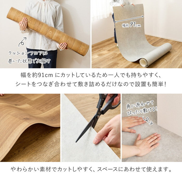 ペット対応 クッションフロア カーペット 8帖用 オーク モルタル クレイブロック hig-700040512xの画像