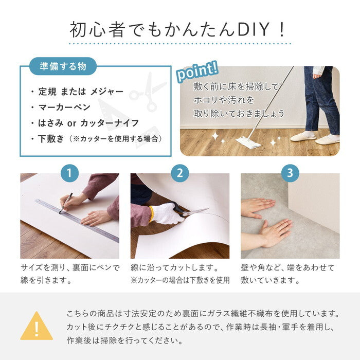 ペット対応 クッションフロア カーペット 8帖用 オーク モルタル クレイブロック hig-700040512xの画像
