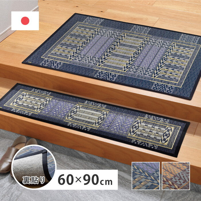 国産い草玄関マット 裏貼り オリエンタル 約60×90cm ブルー hig-81816302xの画像