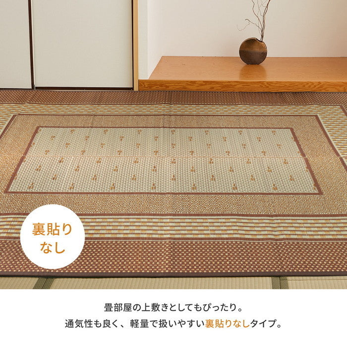 国産 い草ラグ エルモード 約261×352cm 江戸間6帖 6畳 い草カーペット 上敷き 花ござ モダン ブラウン hig-81830313xの画像