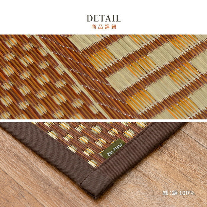 国産 い草ラグ エルモード 約261×352cm 江戸間6帖 6畳 い草カーペット 上敷き 花ござ モダン ブラウン hig-81830313xの画像