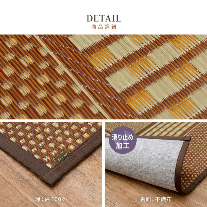 国産 い草ラグ エルモード 約191×250cm 裏貼り 滑り止め加工 センターラグ アクセントラグ モダン hig-81830321xの画像