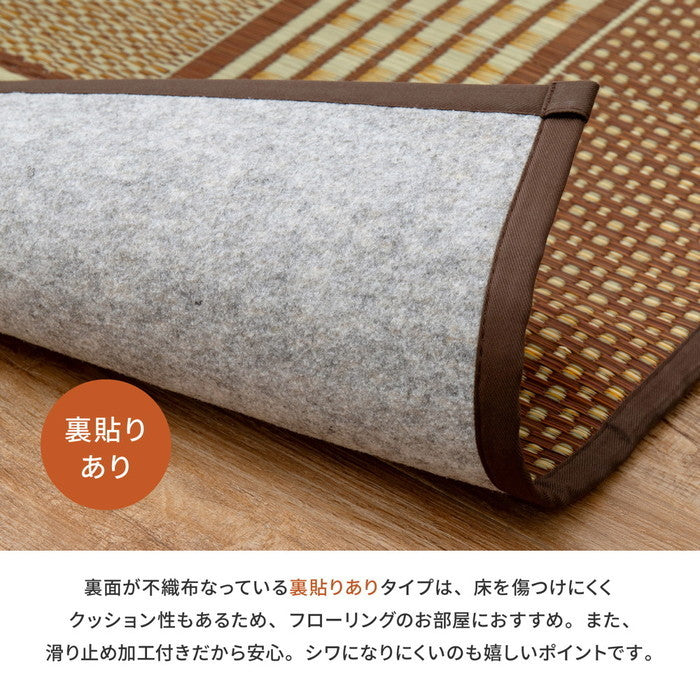 国産 い草ラグ エルモード 約261×261cm 裏貼り 滑り止め加工 江戸間4.5帖 4.5畳 い草カーペット 上敷き 花ござ モダン hig-81830322xの画像