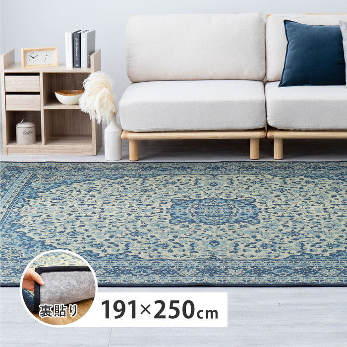 い草ラグ 裏貼り コンチェルト 約191×250cm ブルー ブラウン hig-81833501xの画像