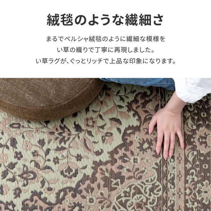 い草ラグ 裏貼り コンチェルト 約191×250cm ブルー ブラウン hig-81833501xの画像