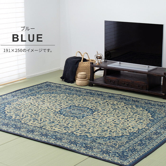 い草ラグ 裏貼り コンチェルト 約191×250cm ブルー ブラウン hig-81833501xの画像