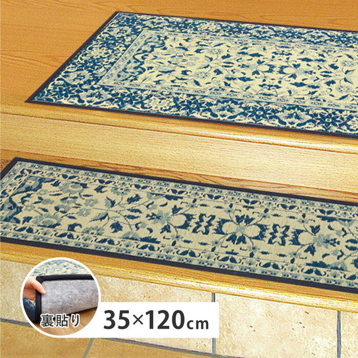 い草玄関マット 裏貼り コンチェルト 約70×120cm ブルー hig-81833503xの画像