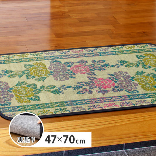 い草玄関マット 裏貼り 涼華 約47×70cm hig-81834800xの画像