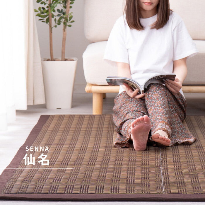 い草ふっくらラグ 仙名 約180×240cm ブルー ベージュ hig-81848401xの画像