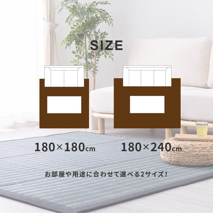い草ふっくらラグ 仙名 約180×240cm ブルー ベージュ hig-81848401xの画像
