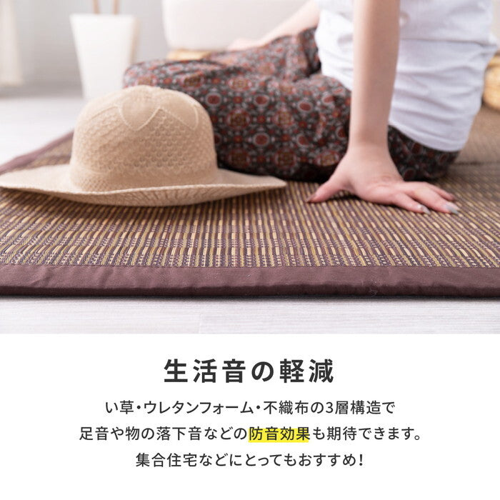 い草ふっくらラグ 仙名 約180×240cm ブルー ベージュ hig-81848401xの画像
