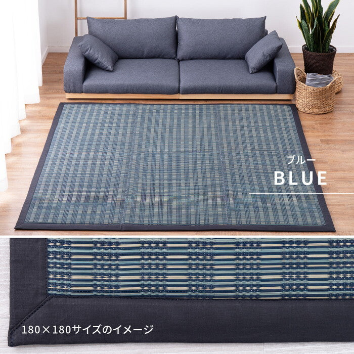 い草ふっくらラグ 仙名 約180×240cm ブルー ベージュ hig-81848401xの画像