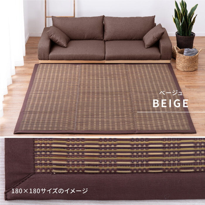 い草ふっくらラグ 仙名 約180×240cm ブルー ベージュ hig-81848401xの画像