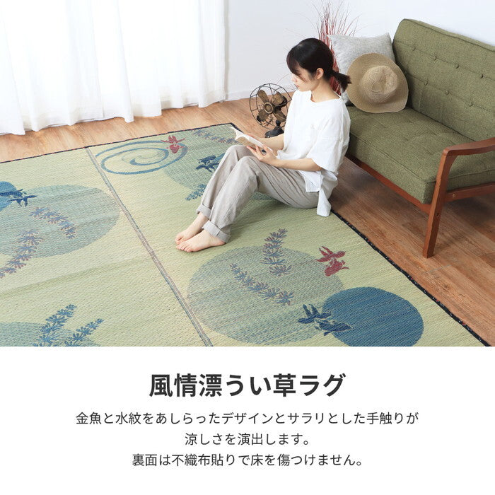 い草ラグ 裏貼り 涼水 約176×230cm hig-81863101xの画像