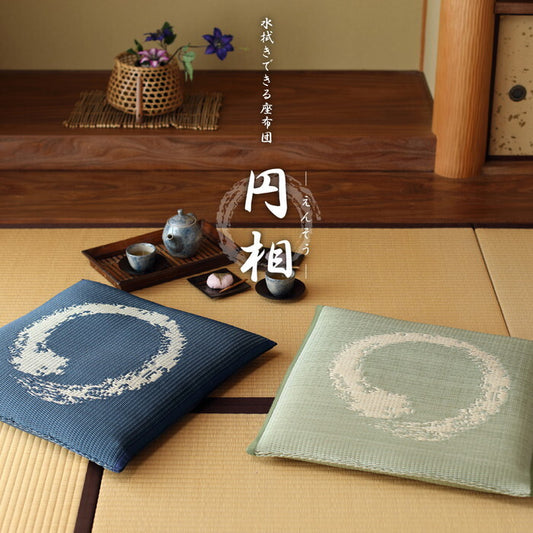 水拭きできる座布団 円相 約55×55cm グリーン ブルー hig-81891650xの画像