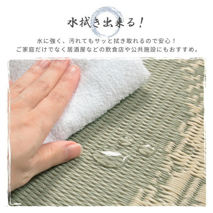 水拭きできる座布団 円相 約55×55cm グリーン ブルー hig-81891650xの画像