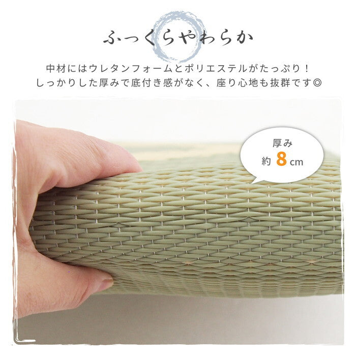 水拭きできる座布団 円相 約55×55cm グリーン ブルー hig-81891650xの画像