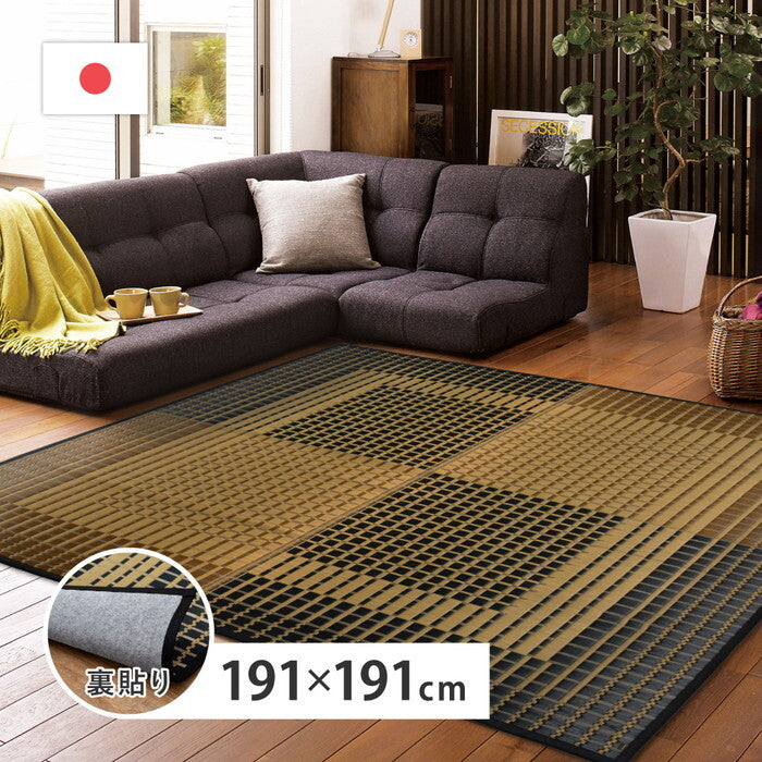 国産い草ラグ 裏貼り 右京 約191×191cm ベージュ hig-81894305xの画像