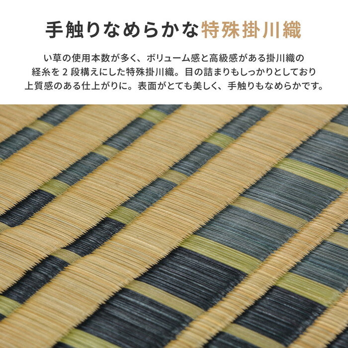国産い草ラグ 裏貼り 右京 約191×191cm ベージュ hig-81894305xの画像