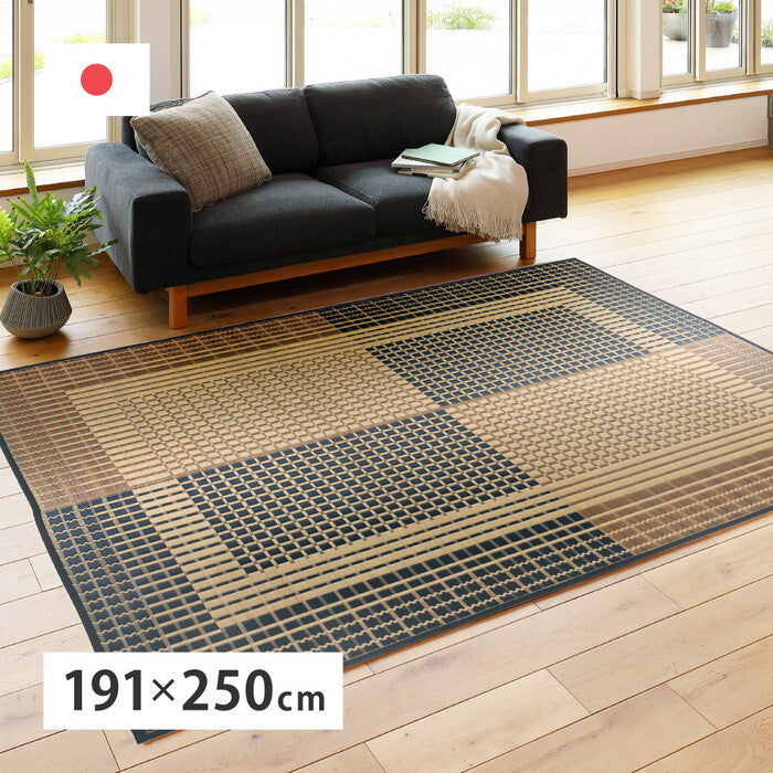 国産い草ラグ 右京 約191×250cm ベージュ hig-81894310xの画像