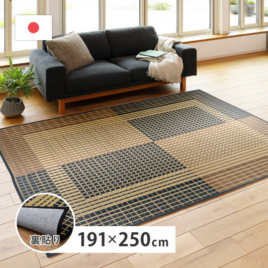 国産い草ラグ 裏貼り 右京 約191×250cm ベージュ hig-81894315xの画像
