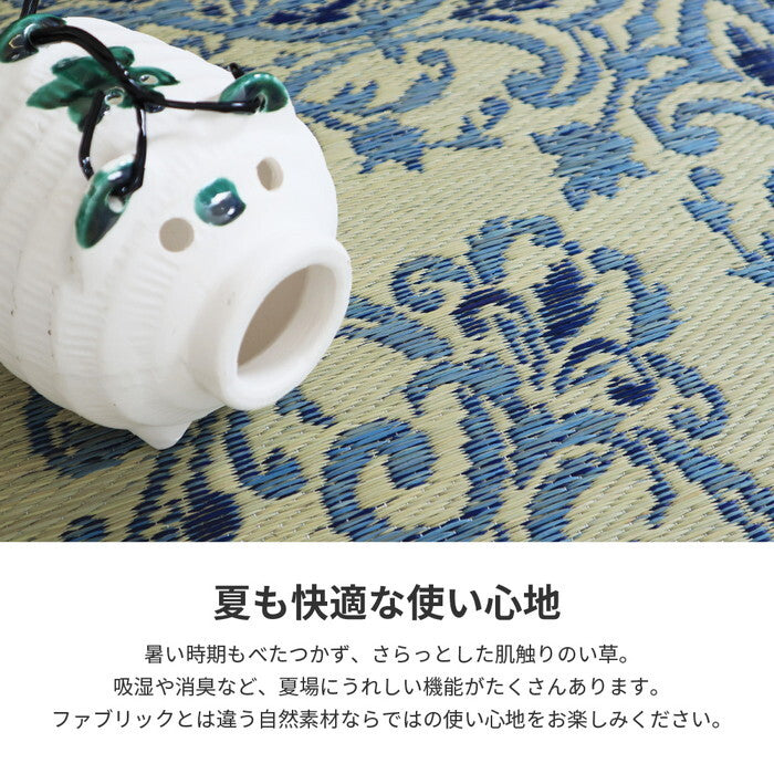 い草ラグ 裏貼り カノン 約176×176cm ブルー hig-81895200xの画像