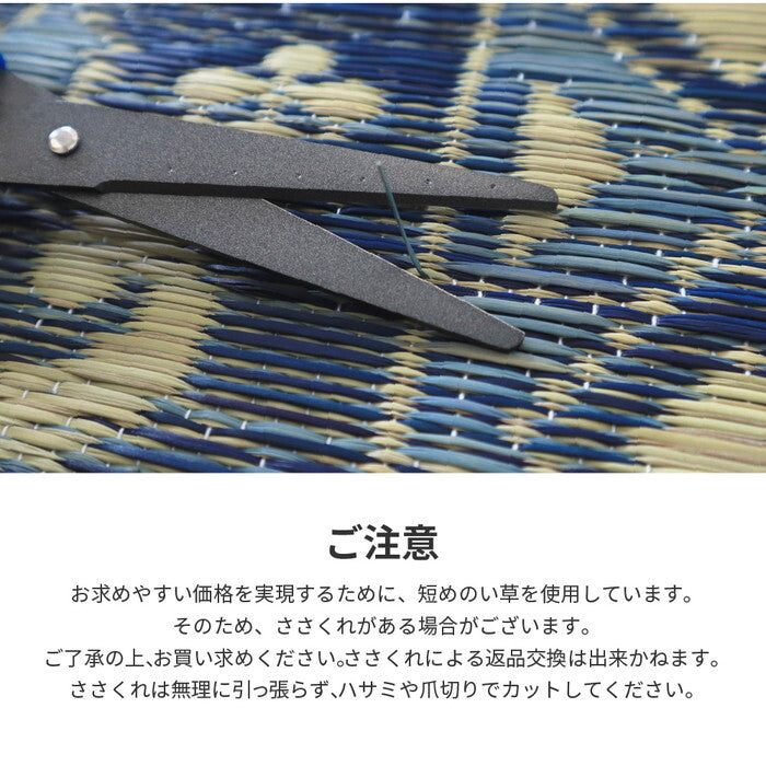 い草ラグ 裏貼り カノン 約176×176cm ブルー hig-81895200xの画像