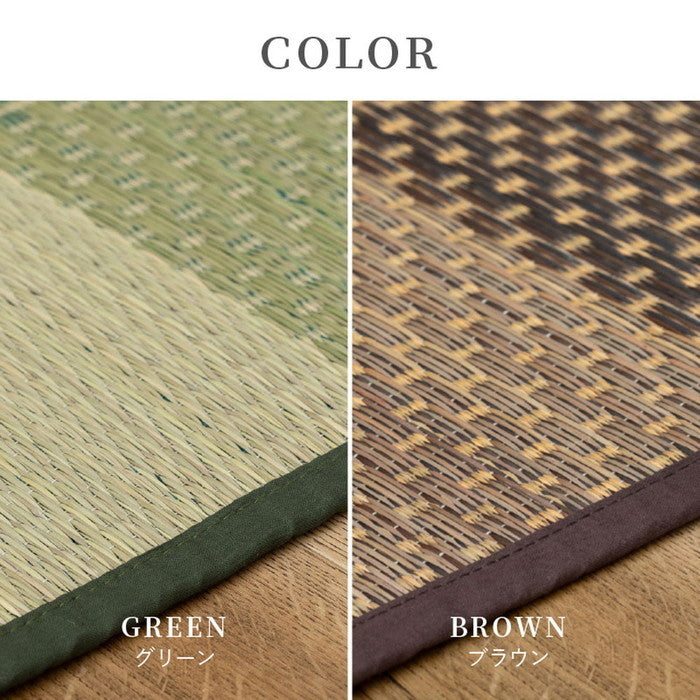 い草カーペット うしお 約261×261cm 江戸間 4.5畳 4.5帖 敷き詰め 柄上敷き 花ござ い草ラグ 和モダン 市松模様 hig-81897745xの画像