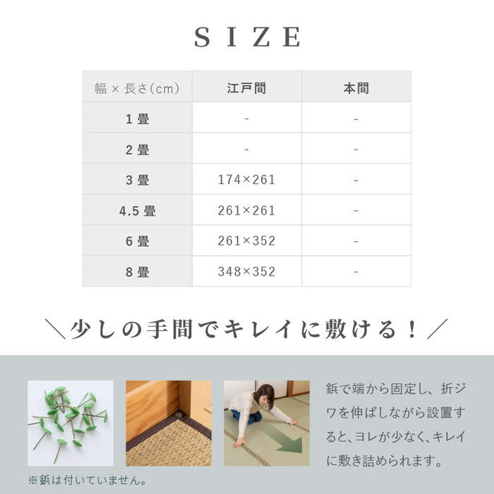 い草カーペット うしお 約261×261cm 江戸間 4.5畳 4.5帖 敷き詰め 柄上敷き 花ござ い草ラグ 和モダン 市松模様 hig-81897745xの画像