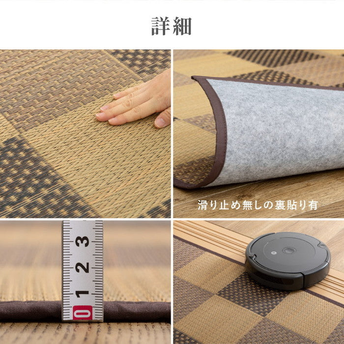 い草カーペット うしお 約261×261cm 江戸間 4.5畳 4.5帖 敷き詰め 柄上敷き 花ござ い草ラグ 和モダン 市松模様 hig-81897745xの画像