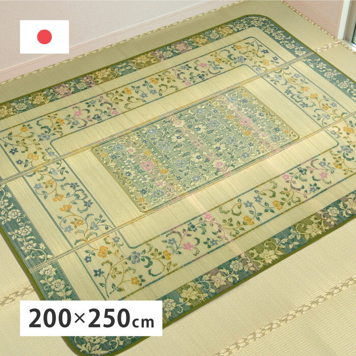 国産い草ラグ エンペラー 約200×250cm グリーン hig-81906701xの画像