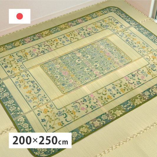 国産い草ラグ エンペラー 約200×250cm グリーン hig-81906701xの画像