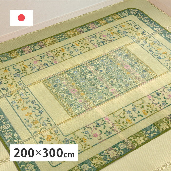 国産い草ラグ エンペラー 約200×300cm グリーン hig-81906702xの画像