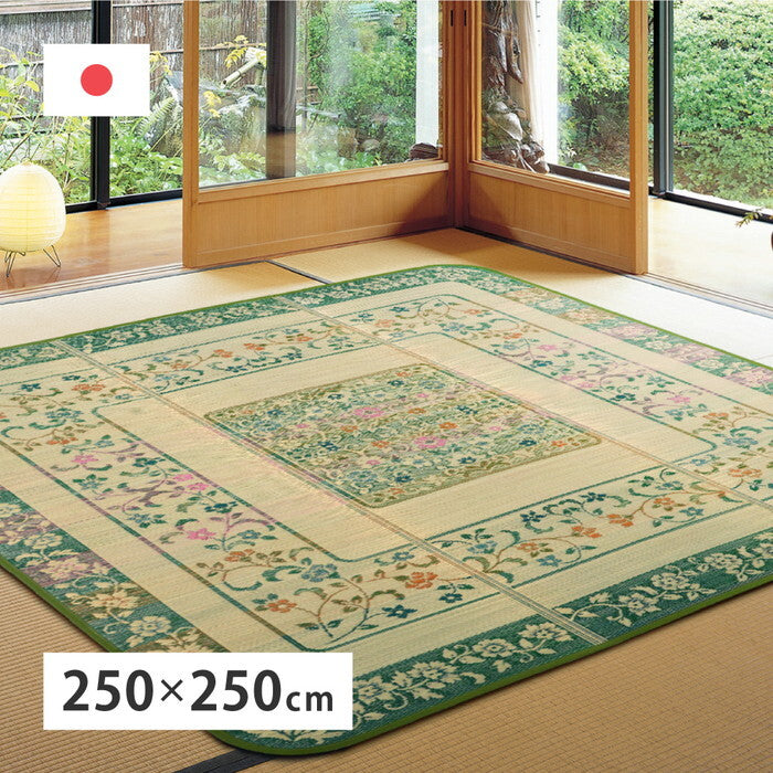 国産い草ラグ エンペラー 約250×250cm グリーン hig-81906703xの画像