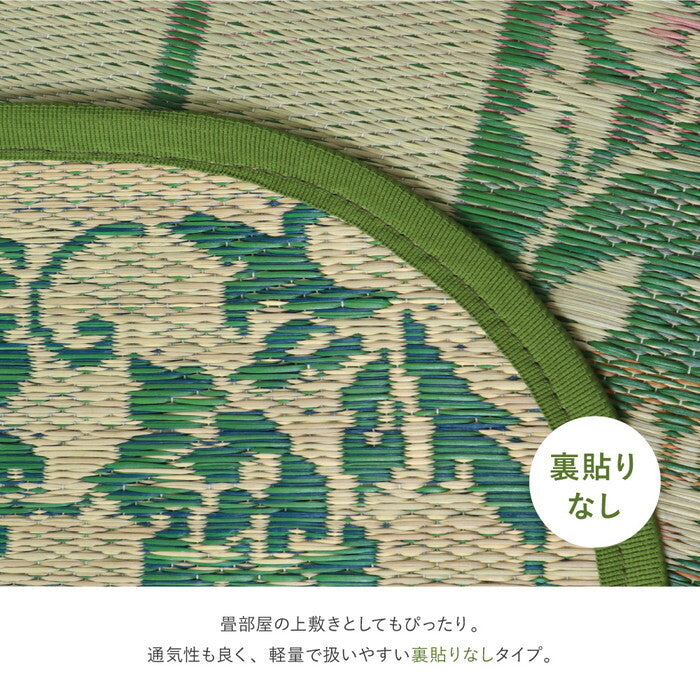 国産い草ラグ エンペラー 約250×250cm グリーン hig-81906703xの画像