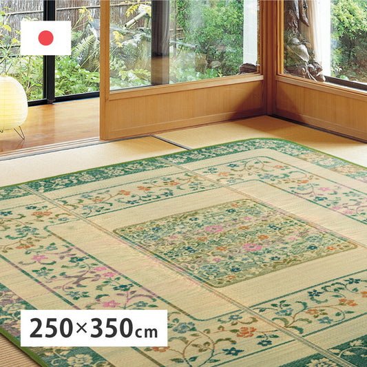 国産い草ラグ エンペラー 約250×350cm グリーン hig-81906704xの画像