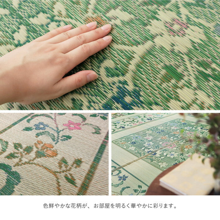 国産い草ラグ エンペラー 約250×350cm グリーン hig-81906704xの画像