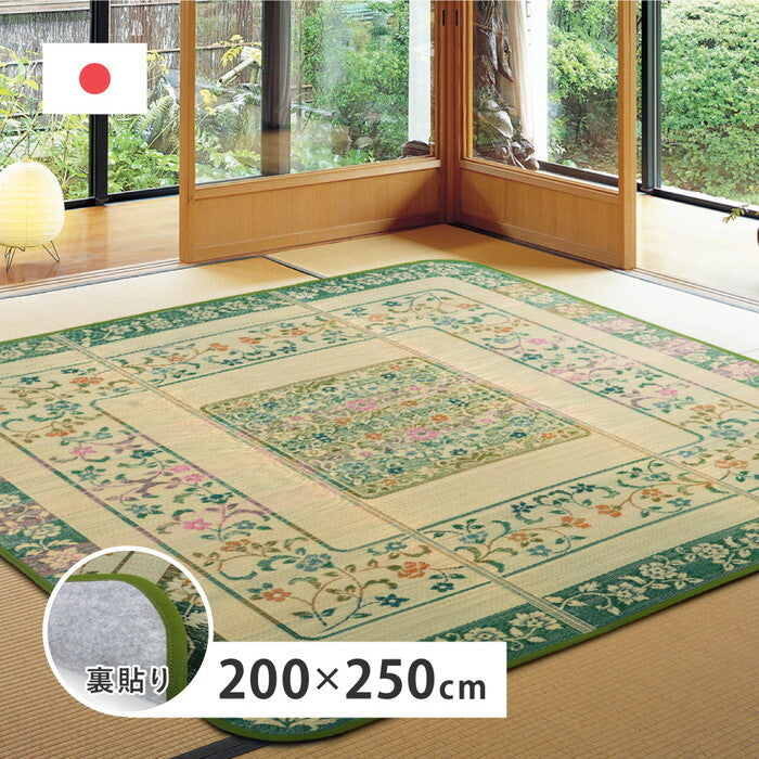 国産い草ラグ 裏貼り エンペラー 約250×250cm グリーン hig-81906803xの画像