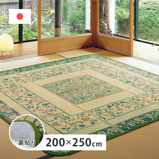 国産い草ラグ 裏貼り エンペラー 約250×250cm グリーン hig-81906803xの画像