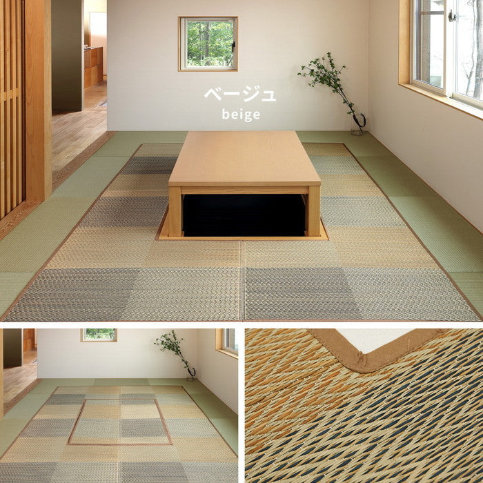 掘りごたつ対応 い草ラグ 約191×250cm 長方形 中抜き い草ラグ 市松模様 抗カビ 消臭 ござ 炬燵 hig-81909001xの画像