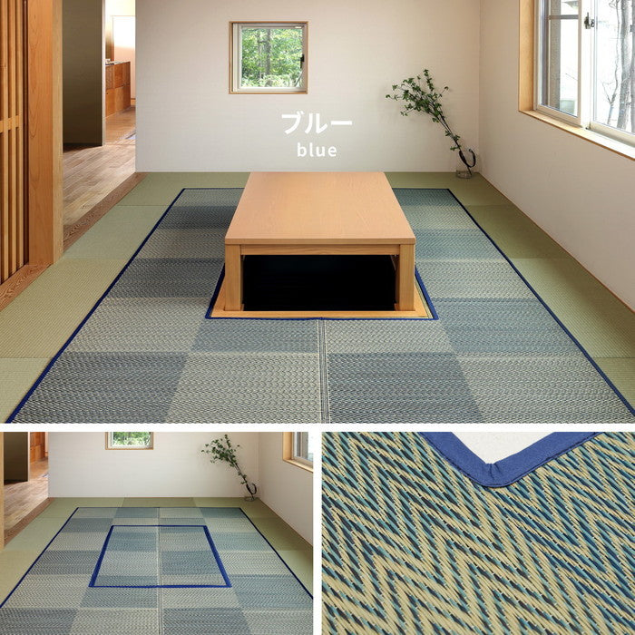 掘りごたつ対応 い草ラグ 約191×250cm 長方形 中抜き い草ラグ 市松模様 抗カビ 消臭 ござ 炬燵 hig-81909001xの画像